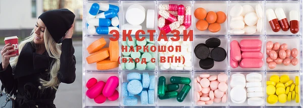 бошки Осинники