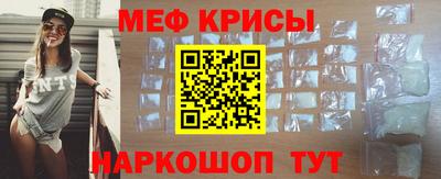 MESCALINE Абакан