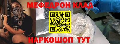 мефедрон VHQ Бузулук