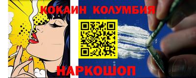 MESCALINE Абакан