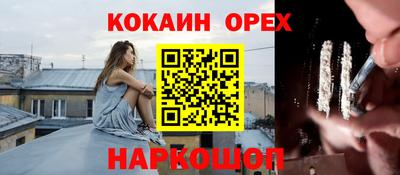 ГАЛЛЮЦИНОГЕННЫЕ ГРИБЫ Абинск