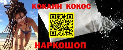 гидра Азнакаево