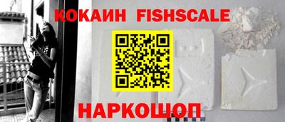 мефедрон VHQ Бузулук