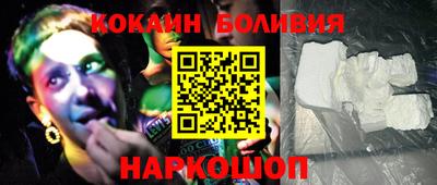 ГАЛЛЮЦИНОГЕННЫЕ ГРИБЫ Абинск