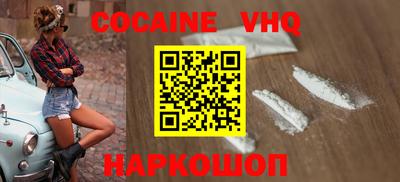 мефедрон VHQ Бузулук