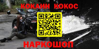 jwh Будённовск