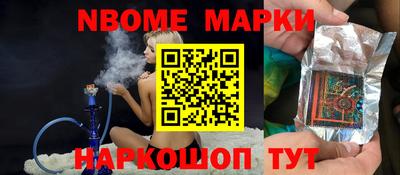 гидра Азнакаево