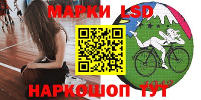 ГАЛЛЮЦИНОГЕННЫЕ ГРИБЫ Абинск