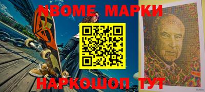 MESCALINE Абакан