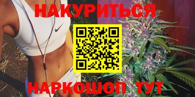 ГАЛЛЮЦИНОГЕННЫЕ ГРИБЫ Абинск