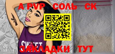 гидра Азнакаево