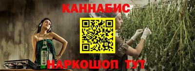 гидра Азнакаево