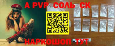 MESCALINE Абакан