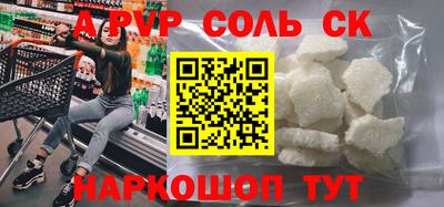 jwh Будённовск