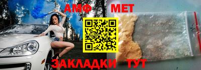 мефедрон VHQ Бузулук