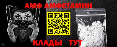 MESCALINE Абакан