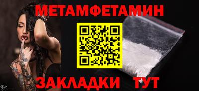 мефедрон VHQ Бузулук