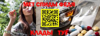 мефедрон VHQ Бузулук