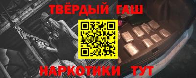 гидра Азнакаево