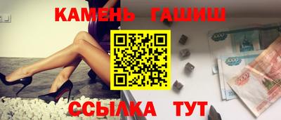 MESCALINE Абакан