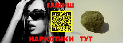 мефедрон VHQ Бузулук