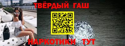 гидра Азнакаево