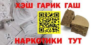 мефедрон VHQ Бузулук