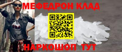 мефедрон VHQ Бузулук