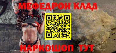 гидра Азнакаево