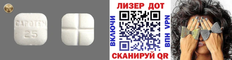 LSD-25 экстази ecstasy  где найти наркотики  Ялта 