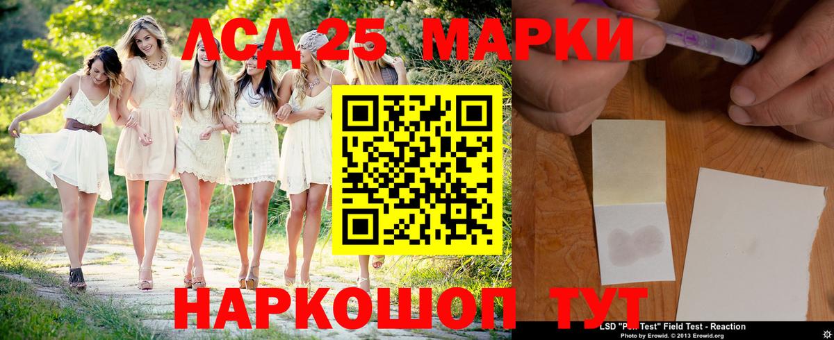 ЛСД экстази ecstasy Ялта