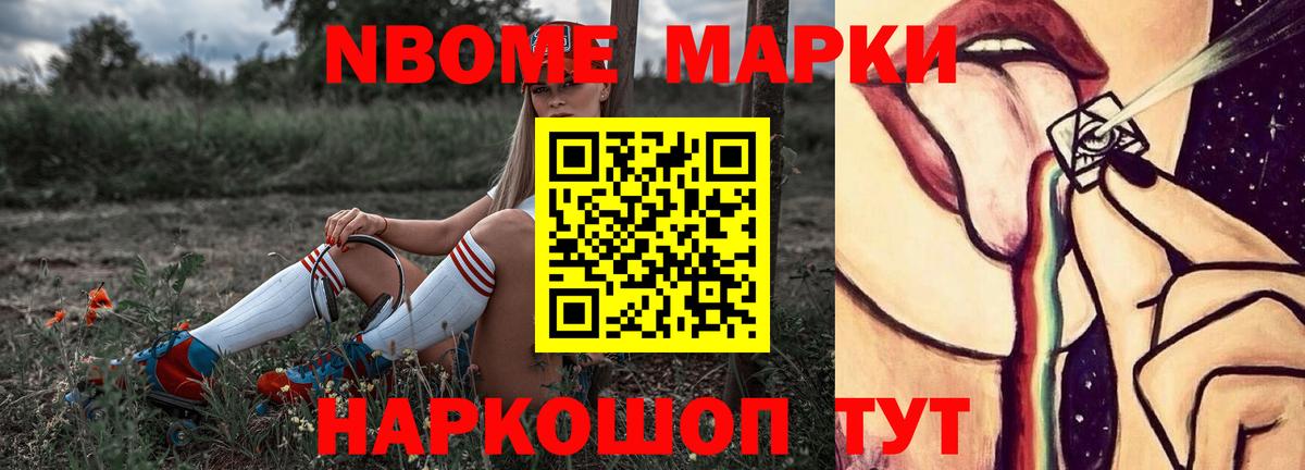 Амфетамин Ялта