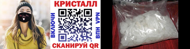 МЕТАМФЕТАМИН витя Ялта