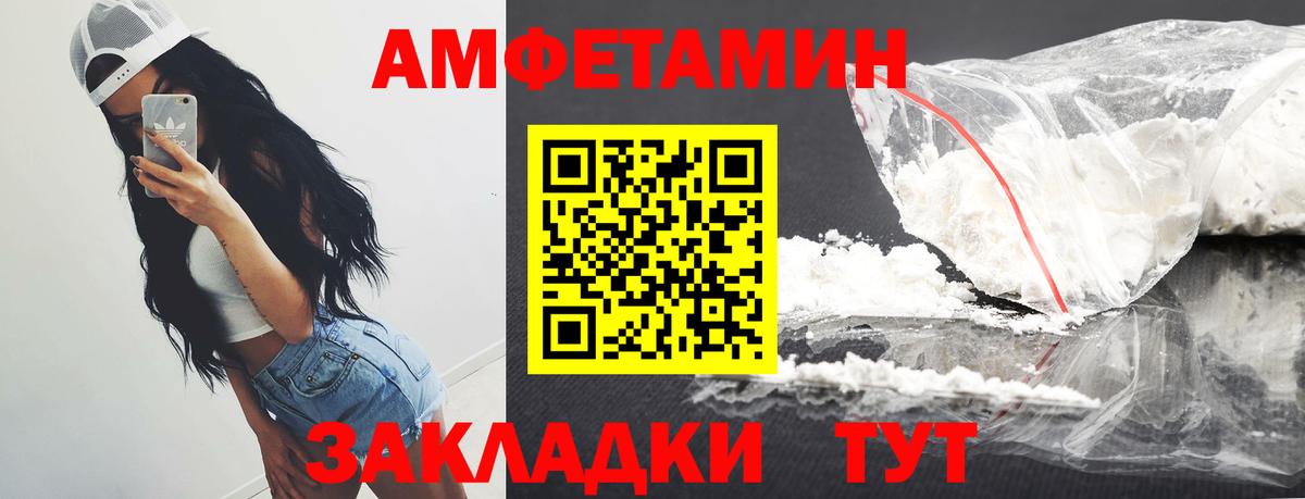 Первитин Декстрометамфетамин 99.9% Ялта
