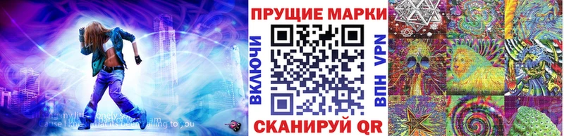 цена наркотик Ялта Марки NBOMe 1,5мг