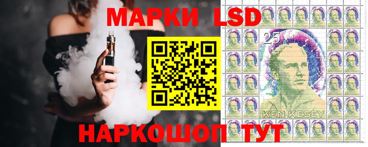 ТГК Ялта