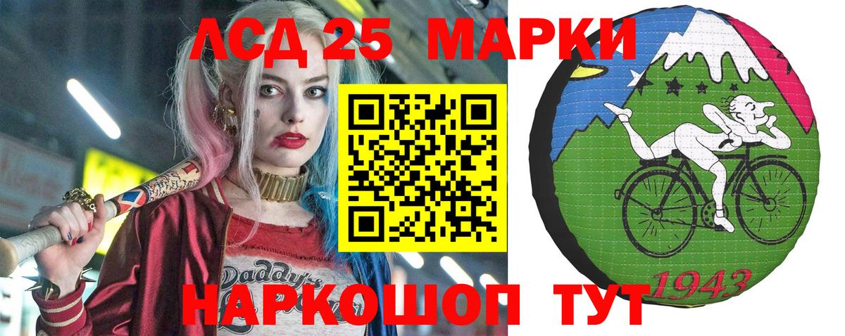 Марки N-bome  Вход с VPN  Ялта  Наркотические марки 1,8мг  Наркотические марки 1,8мг 
