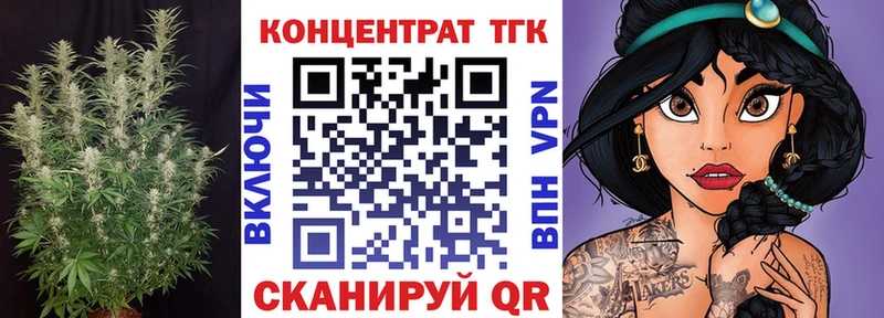 Дистиллят ТГК вейп  Ялта 