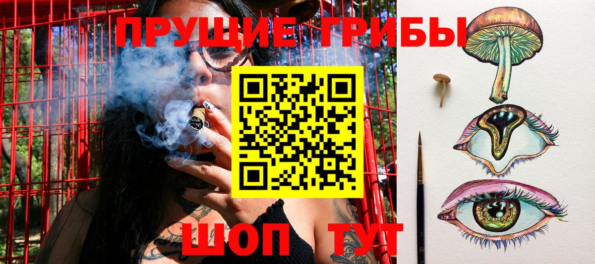 МЕФ  МЕТ  Бошки Шишки  Гашиш  Ялта  Вход с VPN  Каннабис  Кокаин 