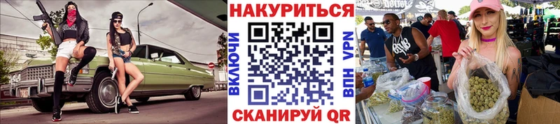 МАРИХУАНА сатива  Ялта 