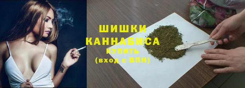 купить наркотики сайты  Ялта  Шишки марихуана Bruce Banner 