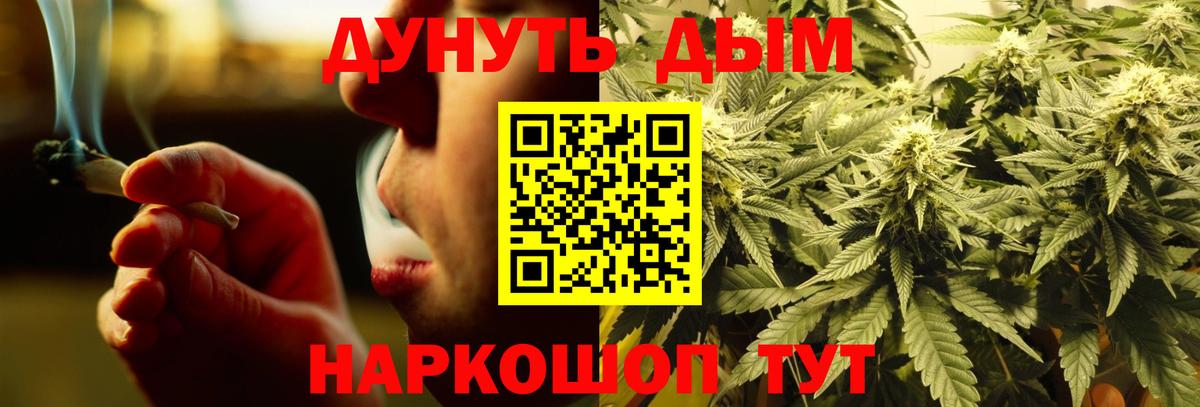 Марихуана ГИДРОПОН  Конопля ГИДРОПОН  Ялта  Канабис THC 21%  Вход с VPN 